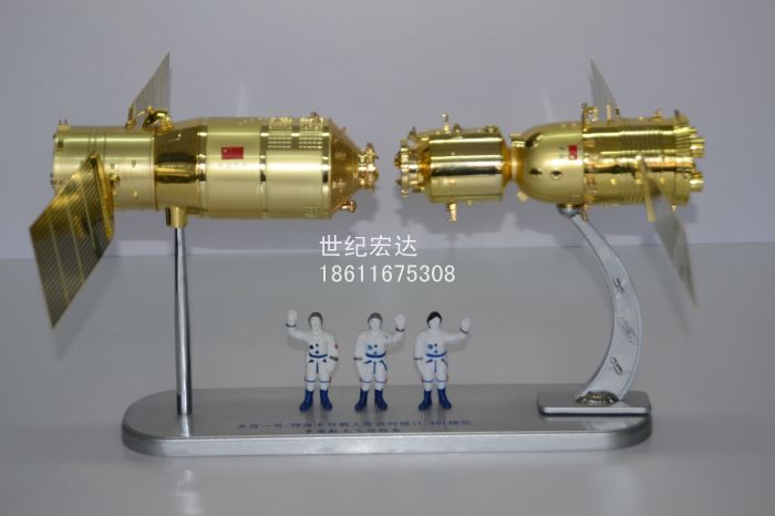 Thần Châu số 11 Thần Châu 11 Tiangong số 2 docking mô hình hợp kim mô phỏng tĩnh thành không gian món quà đồ chơi cho trẻ sơ sinh