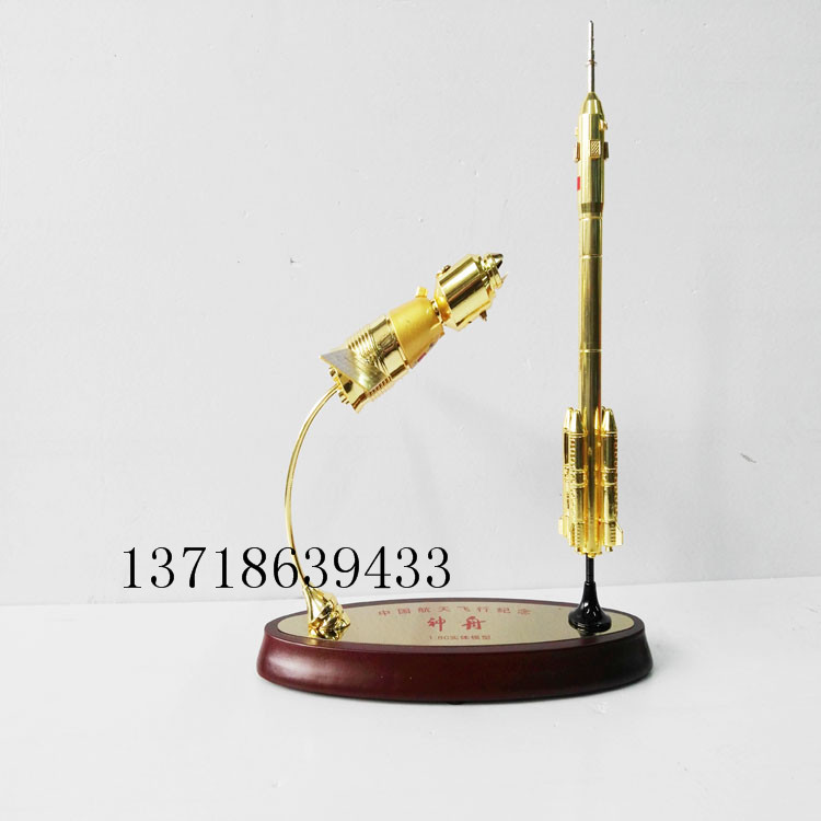 Thần Châu 11 Long March II mô hình tên lửa hợp kim mô phỏng tĩnh hoàn thành trang trí tàu vũ trụ Thần Châu 11 đồ chơi trẻ em thông minh
