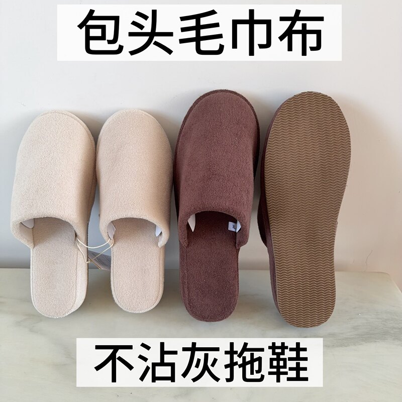 Non-Stick Dust-Proof Towel Cloth Slippers, Unisex, Couple's Home Indoor Non-Slip Soft-Soled Warm Cotton Slippers for Spring Non-Stick Dust-Proof Towel Cloth Slippers, Unisex, Couple's Home Indoor Non-Slip Soft-Soled Warm Cotton Slippers for Spring