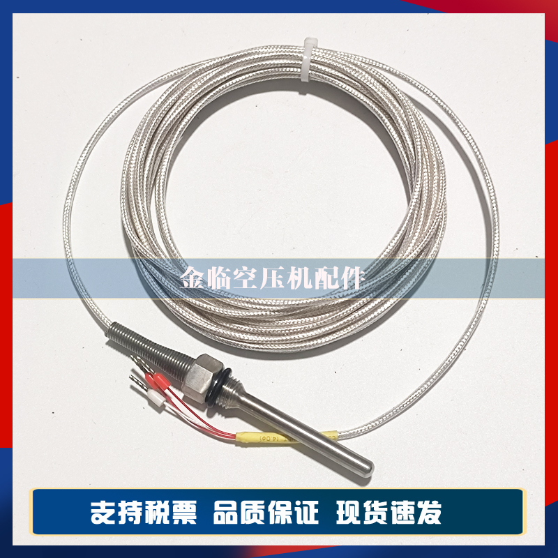 Original Ingeg索兰 Temperature Sensor 39921713/39921705/39585146/39560628 Original Ingeg索兰 Temperature Sensor 39921713/39921705/39585146/39560628