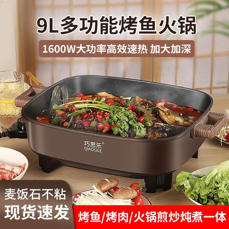 巧思乐生活电器