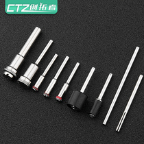 Saw blade Chuck grinding rod connecting rod cutting disc clamping Rod small cutting disc connecting rod clamp handle 2 35 3mm