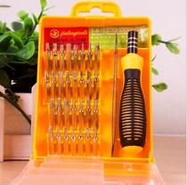 Screwdriver combination set 32-in-one multifunctional notebook repair tool small mini Mini Multi-function dual-purpose