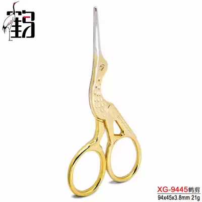 Japanese vintage crane shaped small scissors local tyrant gold tea bag scissors tea bag cutting thread head tea ceremony tea ceremony tea set accessories