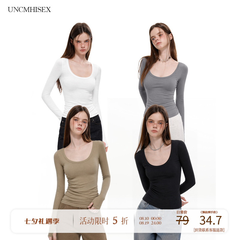 Uncmhisex Simple White Slim-Fit U-Neck Long-Sleeve Inner Top for Women, Early Autumn Tight-Fitting Slimming Base Shirt