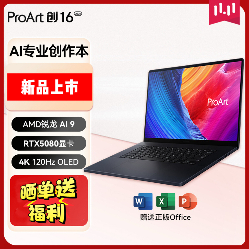 Proart 16 2025 (H7606W) 5080/5090 Thin and Light Creative 16inch Touch Laptop