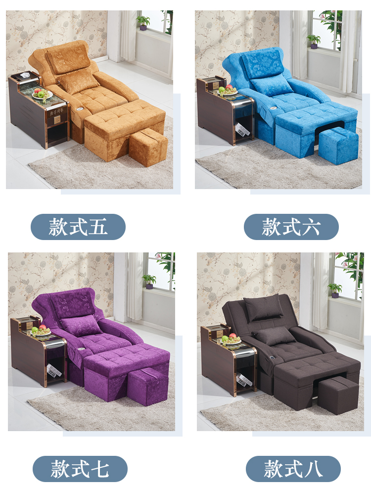 Chân bồn tắm sofa ghế tựa chân móng chân móng chân sofa tắm hơi tắm nghỉ ngơi câu lạc bộ giải trí massage giường - Phòng tắm hơi / Foot Bath / Thể hình giường đá muối