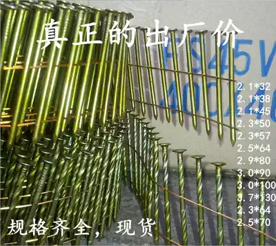 Hebei factory direct sales coil nails, snail pattern coil nails, light rod nails, pallet nails, packaging boxes, nails, special nails for coil nail guns