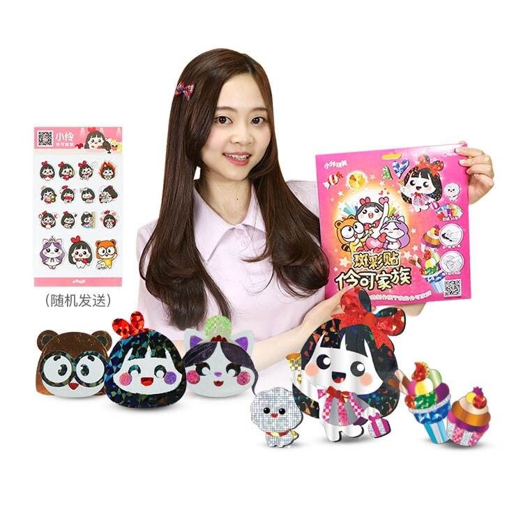 Small Lingling toy Princess Little Lin Toy Toy Spotted with family Stained Patch Forest can be Family Bancai