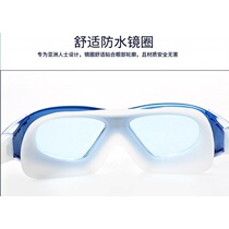 After eye surgery protective goggles Cut double eyelids Waterproof shampoo bath Anti-fume glasses Anti-smoke myopia eye surgery