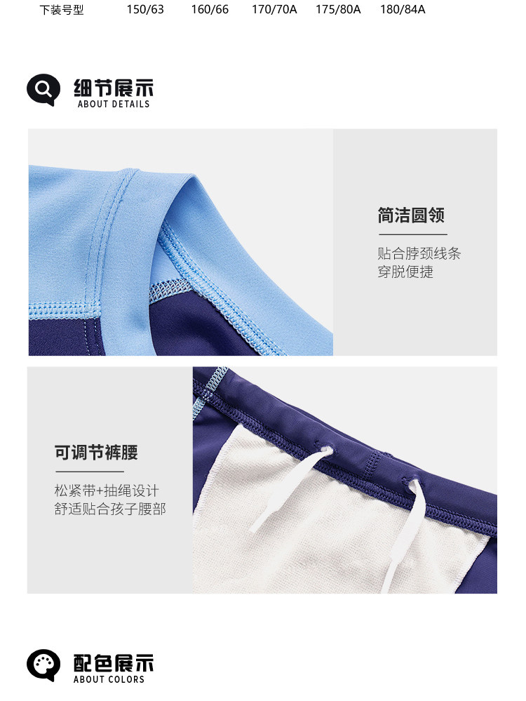 товар из китая 李宁新款男大童游泳系列防晒抗菌撞色紧身分身泳衣yslu001 Lining