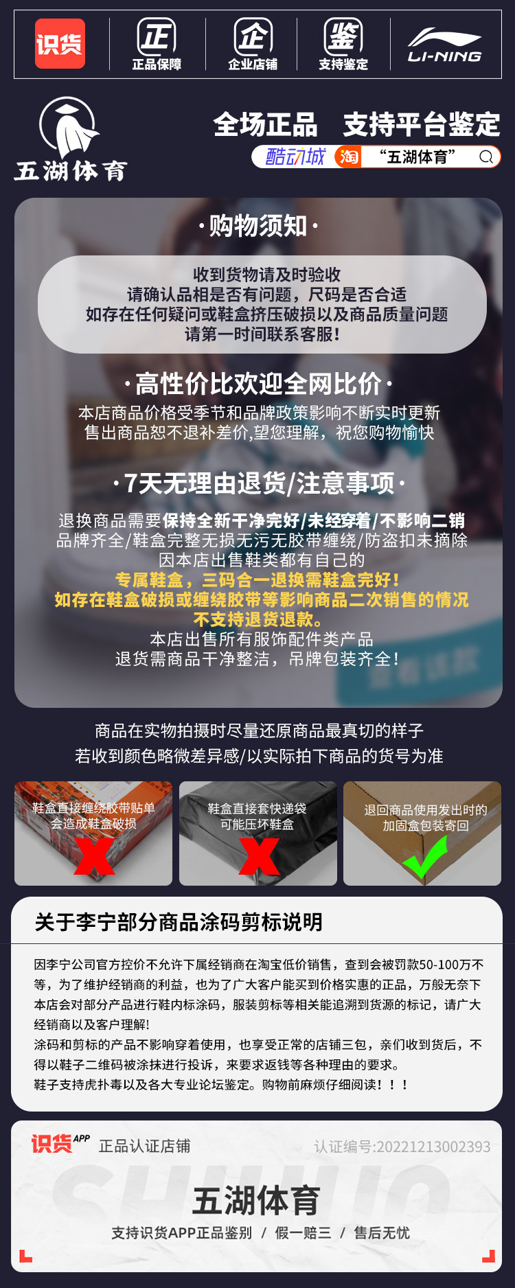 товар из китая 李宁新款男大童游泳系列防晒抗菌撞色紧身分身泳衣yslu001 Lining