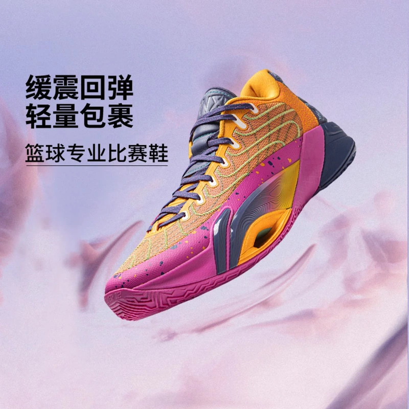 Li-Ning Air Raid 12 Jungle Pop Basketball Shoes Men's 2025 Winter New Sports Shoes Abav067 Li-Ning Air Raid 12 Jungle Pop Basketball Shoes Men's 2025 Winter New Sports Shoes Abav067