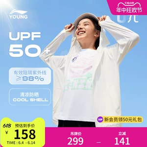 Li Ning, спортивный кардиган подходит для мужчин и женщин с капюшоном, летняя толстовка, детская одежда, подходит для подростков