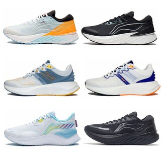 Li ning yueying 2 running shoes men's shoes beng2022 summer new women's shoes running shoes men arhs015/035/009