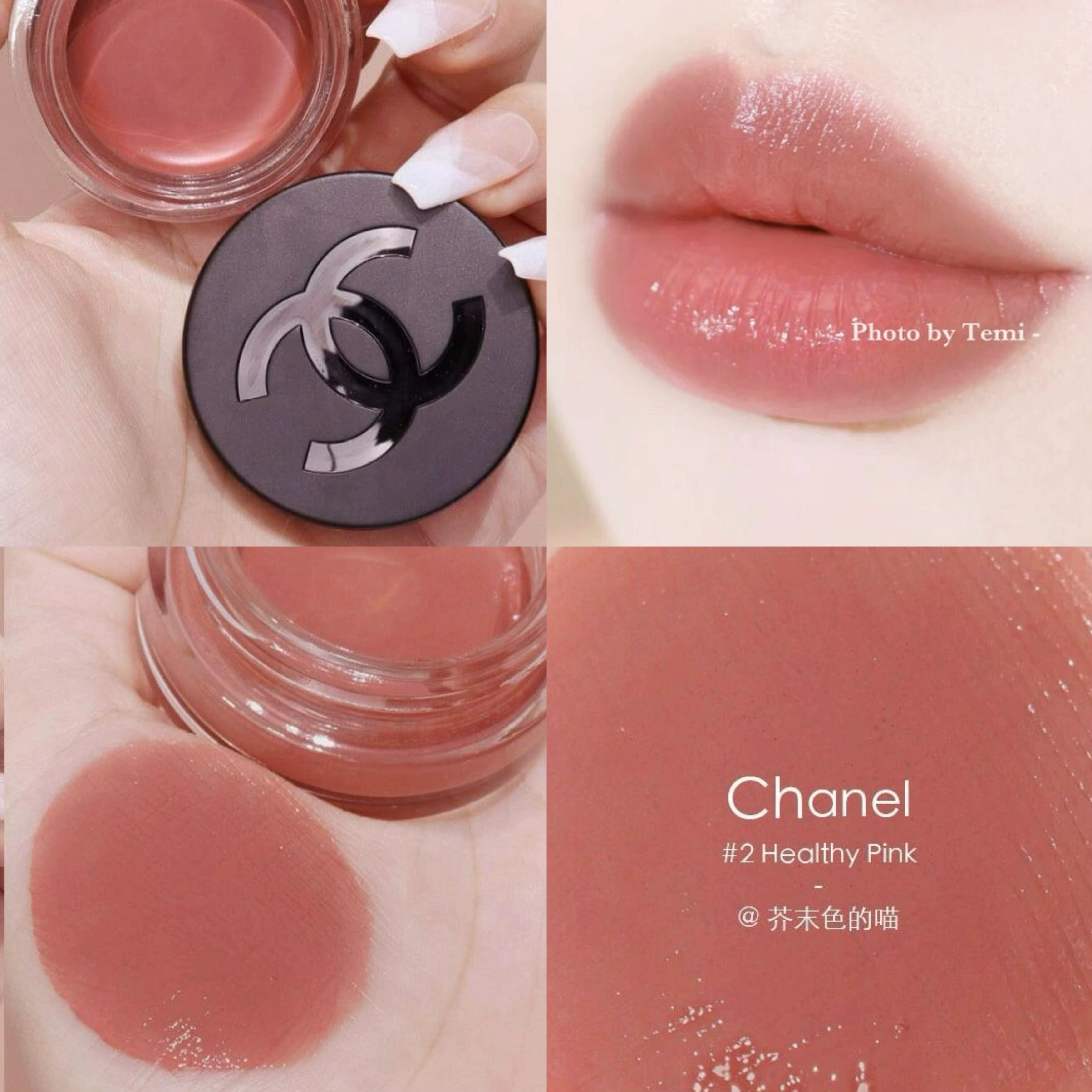 Chanel/香奈儿唇颊蜜02号3号红山茶花唇颊霜口红腮红两用唇釉正品评价