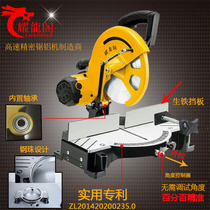 Aluminum saw aluminum machine 10 inch aluminum alloy cutting machine 45 degree angle door and window chamfering profile saw aluminum machine