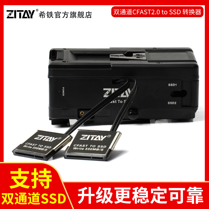 Hittle CFast2 0 to SSD BlackgMagic URSA MINI Broadcast Memory Card CS07