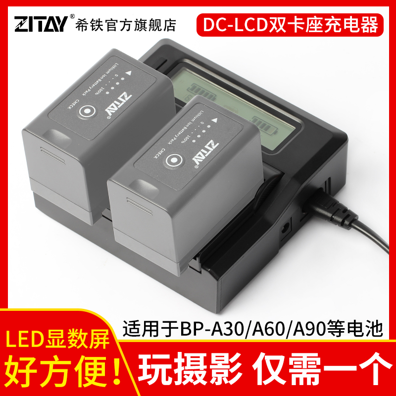 Hiiron monocular BP-A30 BP-A30 A60 A90 A90 charger Canon digital camera double charge fast charging BC07