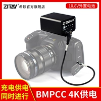 Hilie Camera BMD BMPCC4K6K2 Генерация R5 Внешняя внешняя аккумуляторная линия питания LP-E6N LP-E6N
