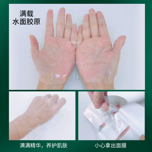 Watsons, коллаген, подтягивающая восстанавливающая антивозрастная маска для лица, против морщин