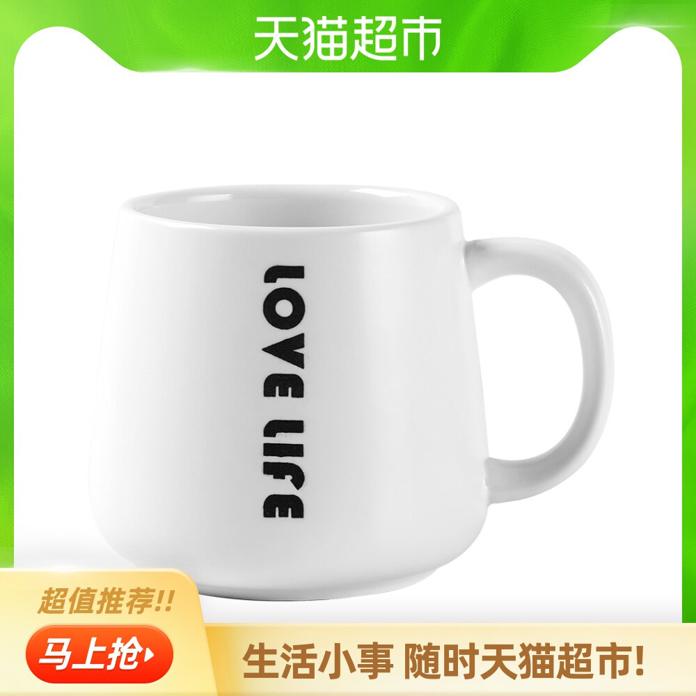 (Meow Ninety-Eight) Shunxiang Ceramics Love Life Simple Mug Creative Personality Trend Couples Drink Water Cup