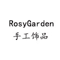 RosyGarden手工饰品