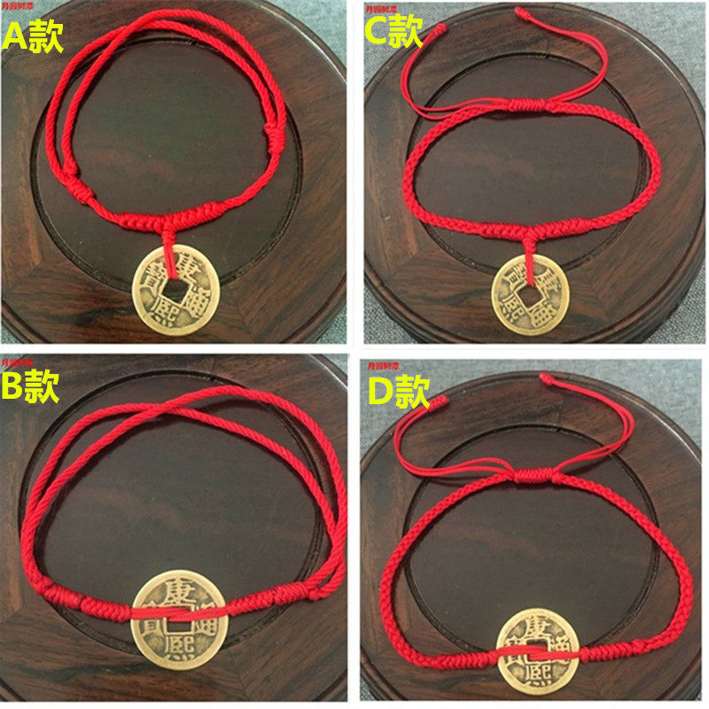 Chaine de cheville Couple      - Ref 3104023 Image 1