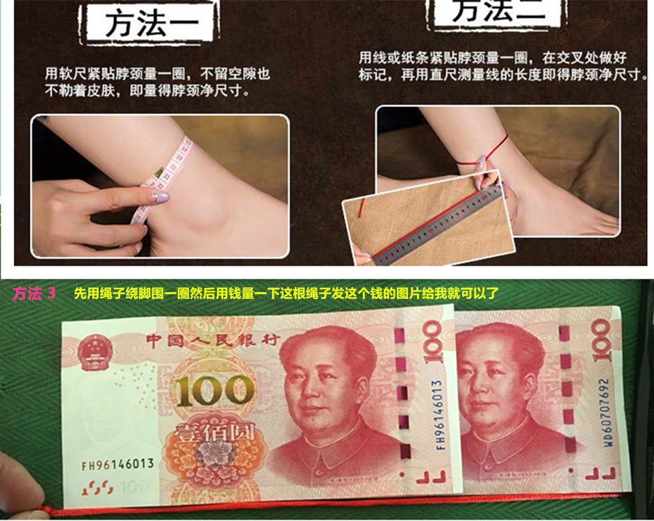 Chaine de cheville Couple      - Ref 3104023 Image 15