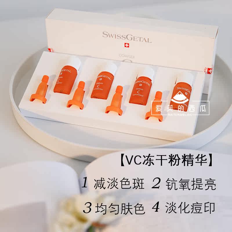 基础护肤品 施媘施媘SHIJIE面部护理套装敏感肌保湿紧致舒缓基础护肤套装评价- 淘宝网