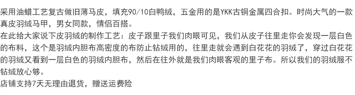 Зимний жилет с пухом, ретро куртка, из натуральной кожи, облегающий крой, для влюбленных, увеличенная толщина 