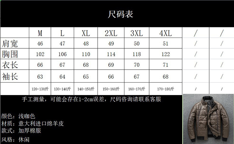 Удерживающая тепло куртка с пухом, Италия, из натуральной кожи, облегающий крой, увеличенная толщина 