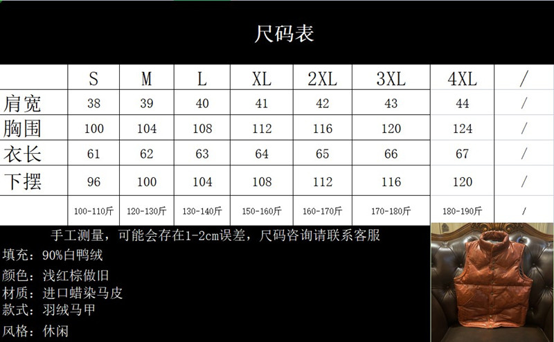 Зимний жилет с пухом, ретро куртка, из натуральной кожи, облегающий крой, для влюбленных, увеличенная толщина 