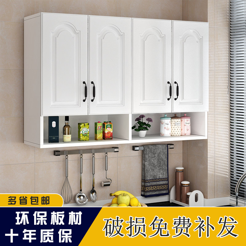 Minimalist kitchen hanging cupboard Living room Closet Wall Cabinet bedroom wall cabinet Dressing Room Containing cabinet Balcony Containing Cabinet Wall Cabinet