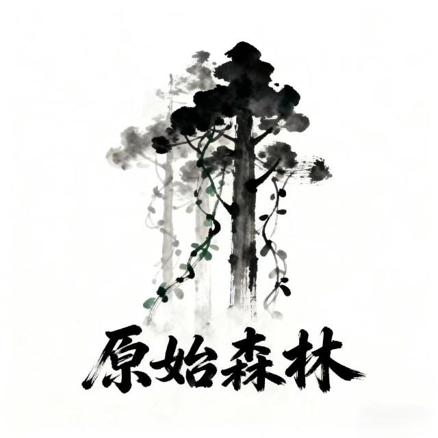 原始深林的LOGO