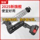 2025 upgraded electric butter gun excavator rechargeable