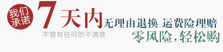 1-816402寶貝描述_01.jpg