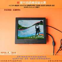 8 inch monitor HDMI BNC VGA AV LCD monitor Car monitor Video surveillance display