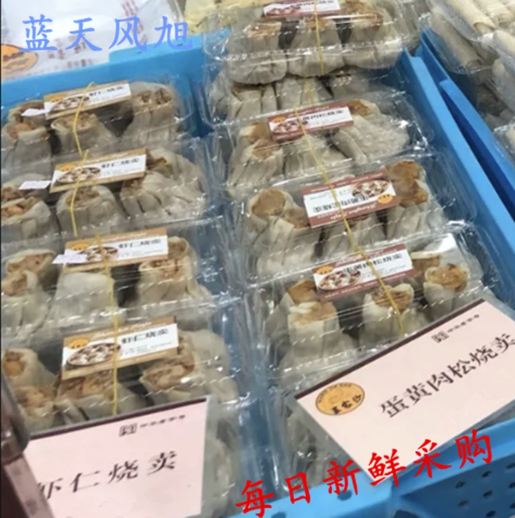 Domestic Shanghai Wong Ka-cha Shrimp Kernel egg yolk meat pine sticky rice burnt wheat 6 boxes Jiang Zhejiang Shanghai full 100