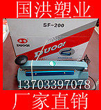 200mm sealing machine Hand pressure plastic sealing machine pressure machine 45 yuan a set