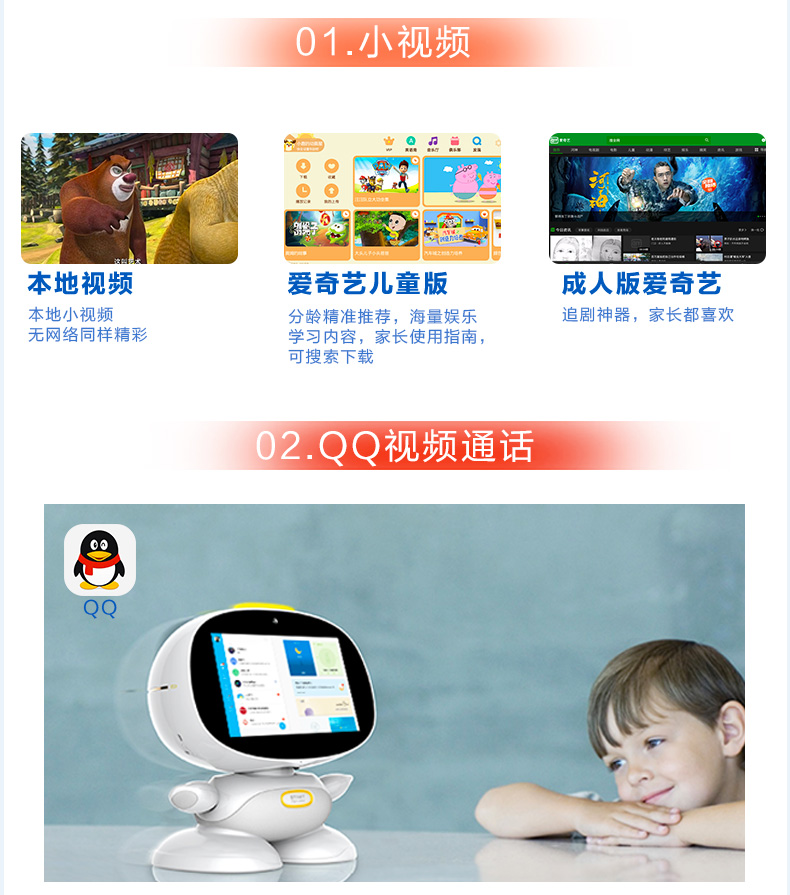 Máy giáo dục sớm X8 cho trẻ em màn hình cảm ứng wifi đồng hành thông minh robot học máy bảo vệ mắt đồ chơi video đồ chơi trẻ em thông minh