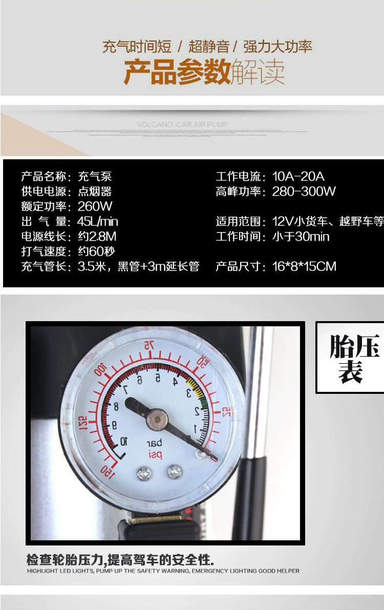 Xe khẩn cấp máy bơm không khí điện 12V xe hơi micro lốp máy bơm hơi mini cầm tay - Âm thanh xe hơi / Xe điện tử máy hút bụi cầm tay ô tô