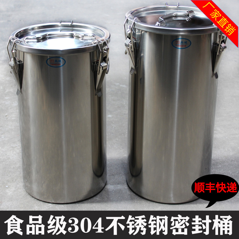 Food grade 304 stainless steel sealed bucket Household rice bucket moisture-proof storage bucket Kitchen sealed tank Dry food storage bucket
