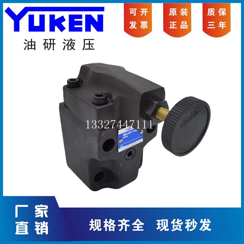YUKEN Yuci Oil Research Hydraulic Valve Pressure Regulator BG-03-32 BG-03-3231 BG-03-3231Y