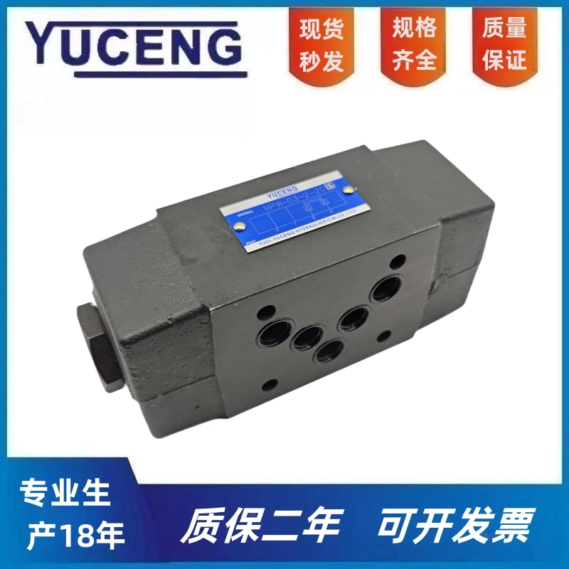 van thủy lực rexroth Van thủy lực van kiểm tra điều khiển thủy lực MPW-03-2 4-20 khóa thủy lực duy trì áp suất Yuci Yuyan thủy lực van từ thủy lực van thủy lực mini