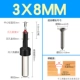 3*8MM