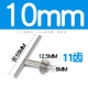 10mm, 6mm, 12.5mm