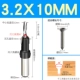 3.2*10MM
