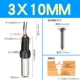 3*10MM