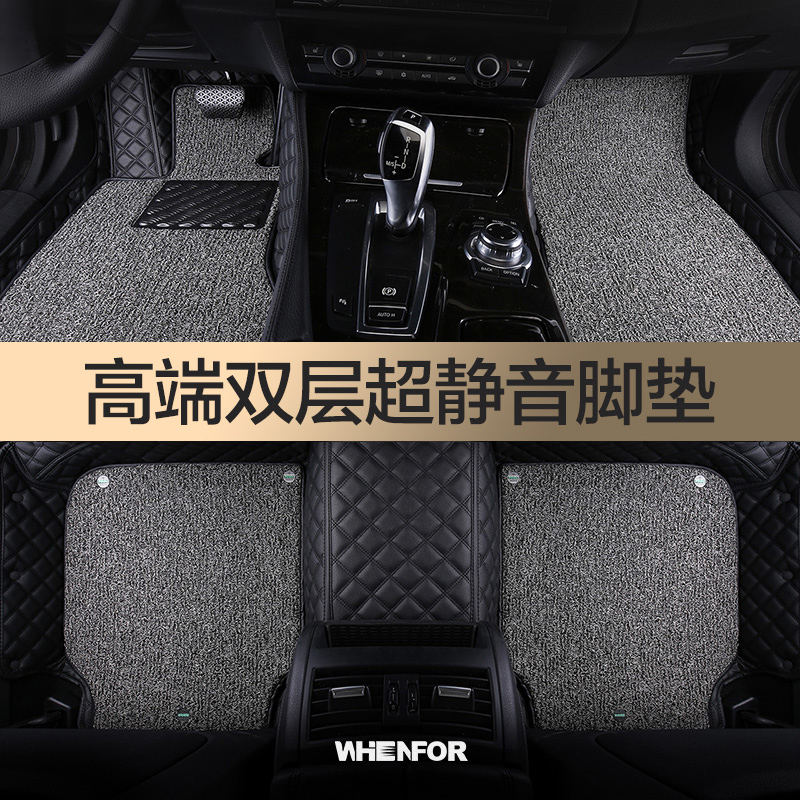 2019 Audi A4L A6L A8L Q5L Q5L A3A5A7Q3Q7Q2L Private full surround car footbed